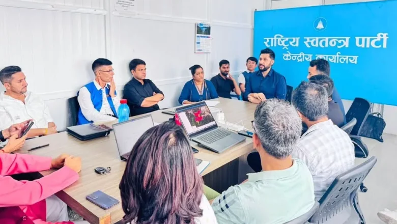 बाढी प्रभावित क्षेत्रमा प्रभावकारी काम गर्न रवि लामिछानेको निर्देशन